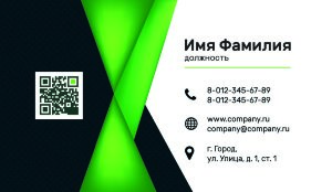 Business card №185