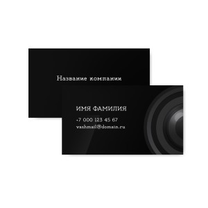 Визитка №136