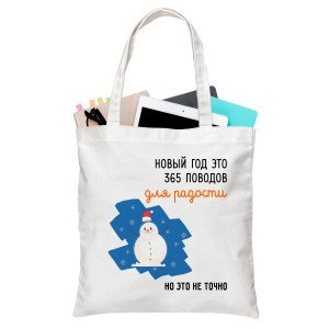 Сумка-шоппер №78