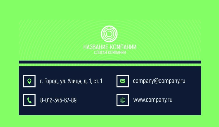 Business card №446 