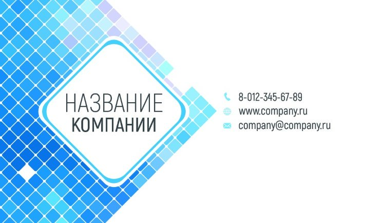 Business card №546 