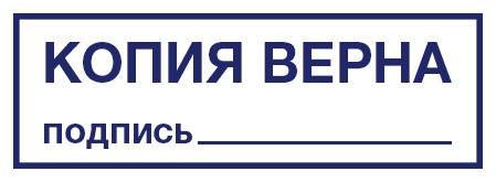 печати и штампы pechati61.ru