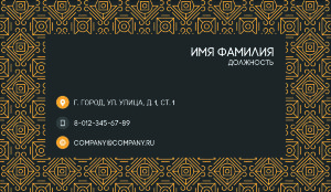 Craftpaper business card №35