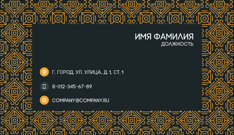 Craftpaper business card №35 