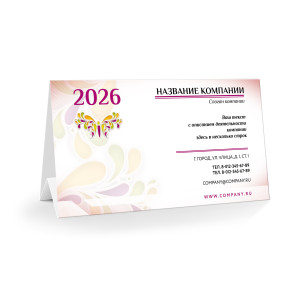 Настольный календарь №6