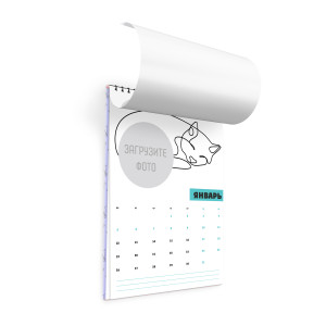 Перекидной календарь А3 "Для любителей Котиков" №9