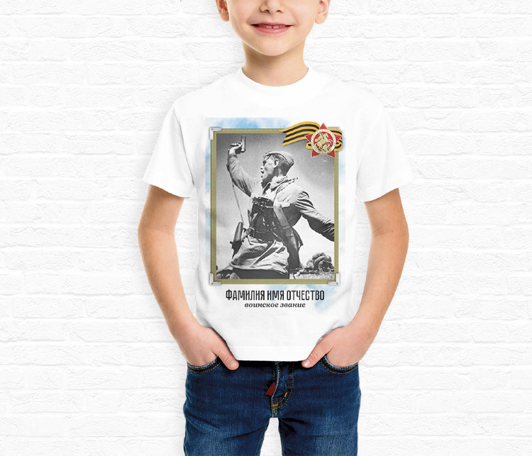 Kid t-shirt on the 9th of May №35 