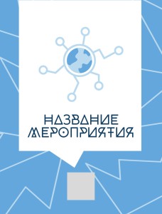 Бейдж с полиграфической вставкой 90х120мм №18