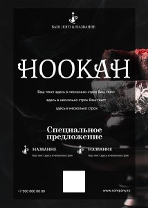 Тейбл-тент деревянный А5 #15