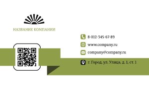 Business card №28
