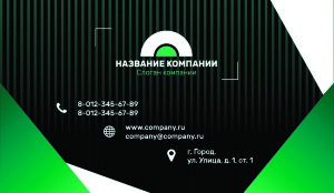 Business card №124