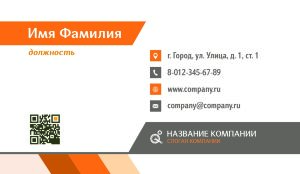 Business card №186