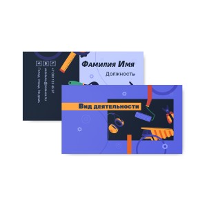 Визитка №138