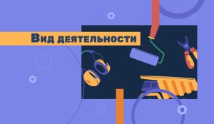 Визитка №138