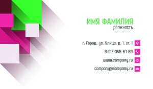 Business card №447