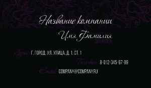 Business card №619