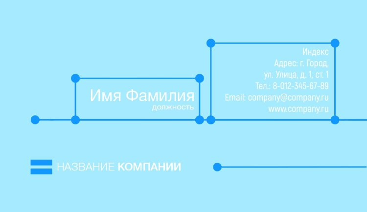 Business card №719 