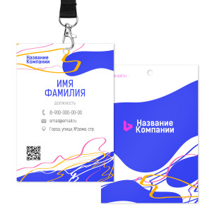 Бейдж 10х15см №27