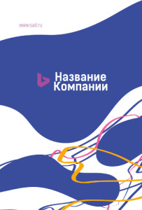 Бейдж 10х15см №27