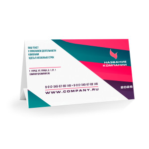 Настольный календарь №7