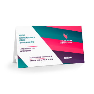 Настольный календарь №7