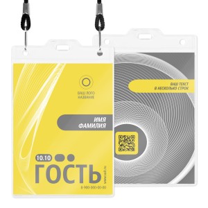 Бейдж с полиграфической вставкой 90х120мм №19