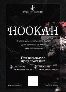 Тейбл-тент деревянный А6 №15