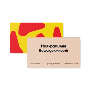 Визитка №19