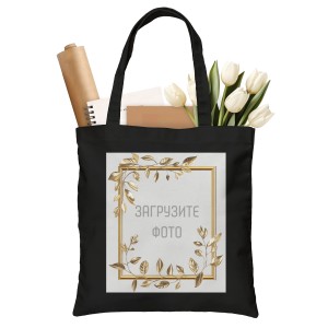 Сумка-шоппер DTF №55