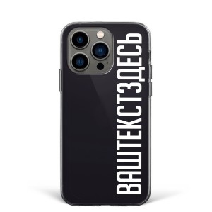 Чехол для iPhone 16 pro "Свой дизайн" №7