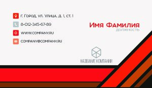Business card №448