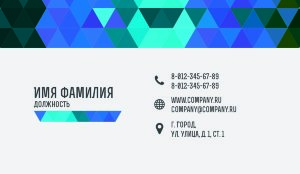 Business card №720