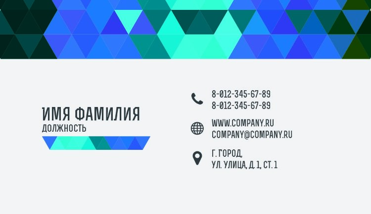 Business card №720 