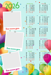 Магнит виниловый 20х30 см №153