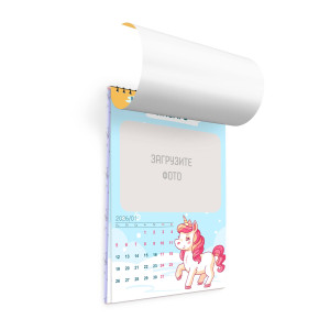 Перекидной календарь А3 "2026 Единорожки"