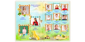 Фотокнига "Детская площадка" 20x30 см