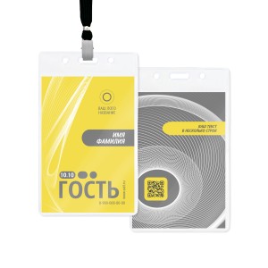 Бейдж с полиграфической вставкой 60х90мм №22