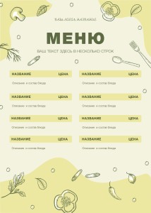 Тейбл-тент деревянный А4 №16