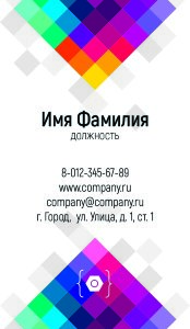 Modern business card №126