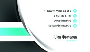 Business card №188