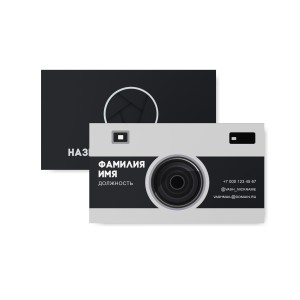 Визитка №139