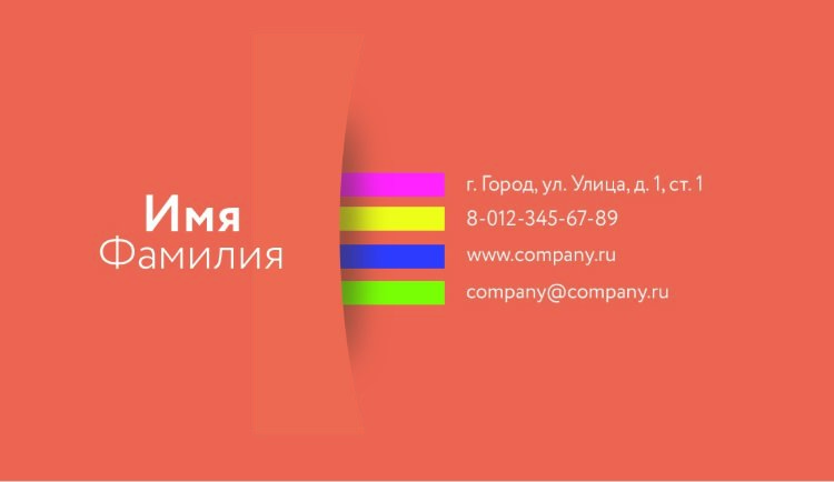 Business card №449 