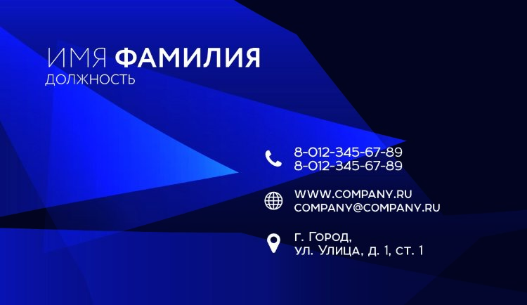Business card №621 