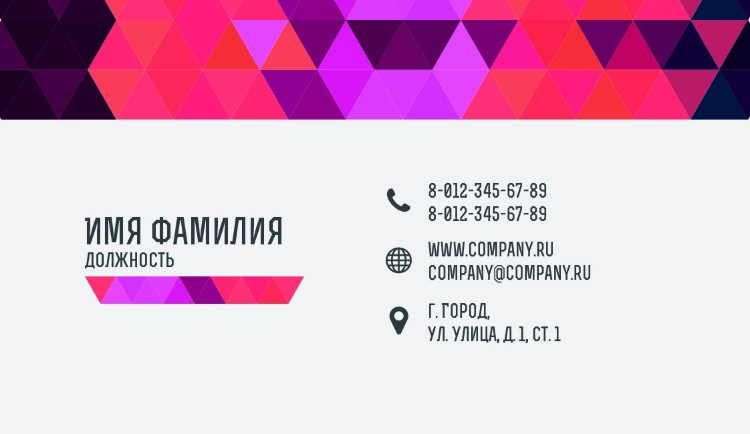 Business card №721 