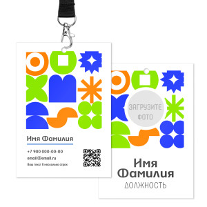 Бейдж 10х15см №29