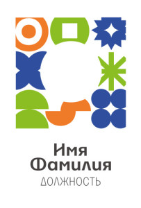 Бейдж 10х15см №29