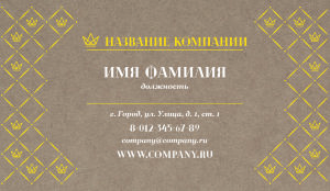 Craftpaper business card №38