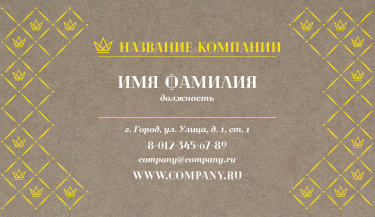 Craftpaper business card №38 