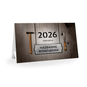 Настольный календарь №9