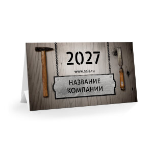 Настольный календарь №9